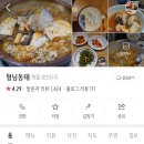 형님동태 이미지