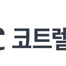 KC코트렐(주) 이미지