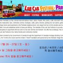 B Lab 이미지