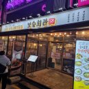 강남회관 이미지