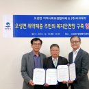 오성면행정복지센터 이미지