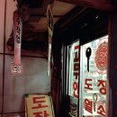 광명사거리 9번 출구 앞 이미지