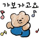 봄빛 안경 이미지