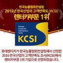 한국카써비스 이미지