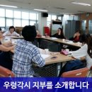 장안실업㈜노동조합 | 가사도우미, 가사관리사 우렁각시 지부를 소개합니다!