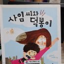 덕봉학원학교 이미지