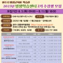 평생학습센터 이미지