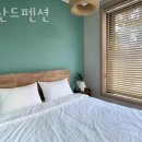 몽산드펜션