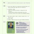 가산마음치유센터