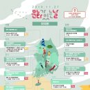 소의체육문화센터 이미지