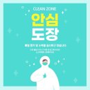 중앙 태권도 체육관 이미지