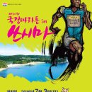 (주)마마치 이미지