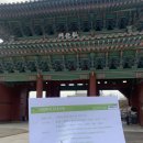 절대2관명문관학원 | [서울다누림관광] 현장영상해설 시범투어 후기.. !