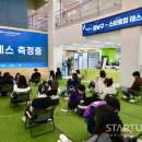 주식회사 스트레스솔루션 이미지