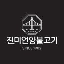 서울-언양-언양02 이미지