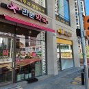 리본약국 이미지