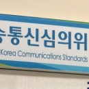 사이버구조대 이미지