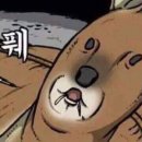 우장산불가마사우나
