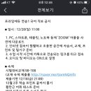 거인학원