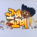 꼬비꼬비 티스토리
