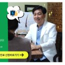 바로스탑한의원 이미지