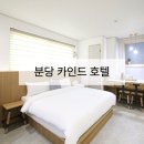 일레븐스테이호텔 이미지