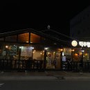 맥주창고자이안트스텝