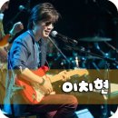 집시 여인(이치현) 이미지