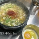 전주 혁신도시 맛집 추천 향토가 내 돈 내산 후기