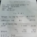 방화동자연휴양림 이미지