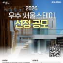 (주)인터내셔널 항공여행사 투어코리아