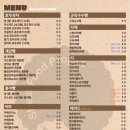 스트릿1988 곡반정점 이미지