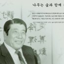 서울대학교 총동창회 장학빌딩 | 무료 공유, 최종 합격 후기, 면접 질문, 소득분위, 면접 경쟁률 (feat. 대학교 2학년이라면 무조건 지원)