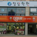 안경나라용산점 이미지