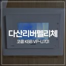 미금로57번길22 이미지