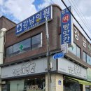 정남제빵소