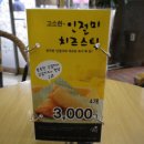 예다손떡창억