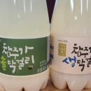 영산포홍어 이미지