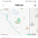 후암떡집 이미지
