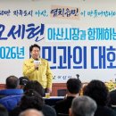 염치방현1리경로당 | “아산시 오세현 시장, 시민숙원 현장에서 해결한다”