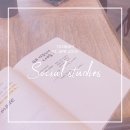 (주)스매치디자인 | 청바람 독서모임 후기 ▶ 4월 '예술' 분야 자유도서 '방구석 미술관'_ 조원재
