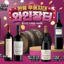 파티해 이미지
