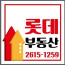 일토공인중개사사무소 이미지