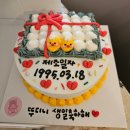 정자역 레터링케이크 러브멜로딩, 미라클 플라워 내돈내산 만족 후기