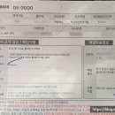 야탑 여수동 전기차 EV3 루마 버텍스 900/1100 썬팅 / 열 차단율 최고 등급 필름 알아보자