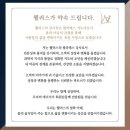 정릉25 | [공지] 정릉동 필라테스, 산전산후 회원님과 함께한 리얼 성장기