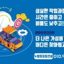 전기관로 매설공사 - 2813 | 전기관로 매설공사