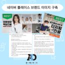 윈에이드 이미지