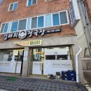 김태희청국장 이미지