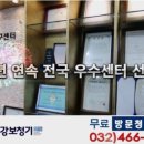 와이덱스보청기 인천구월센터 이미지